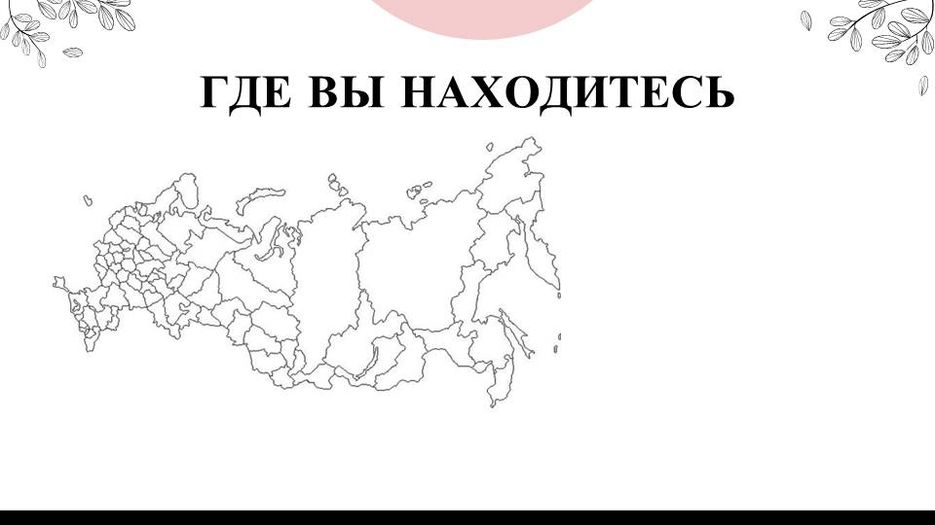 Слайд4.JPG