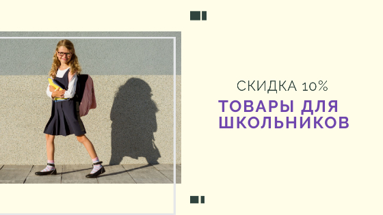 Баннер блога 560x315 пикс.jpeg
