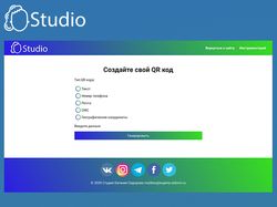 Генератор QR кодов (Laravel + Vue)