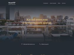 Адаптивный лендинг "Жилой комплекс HouseVOP"