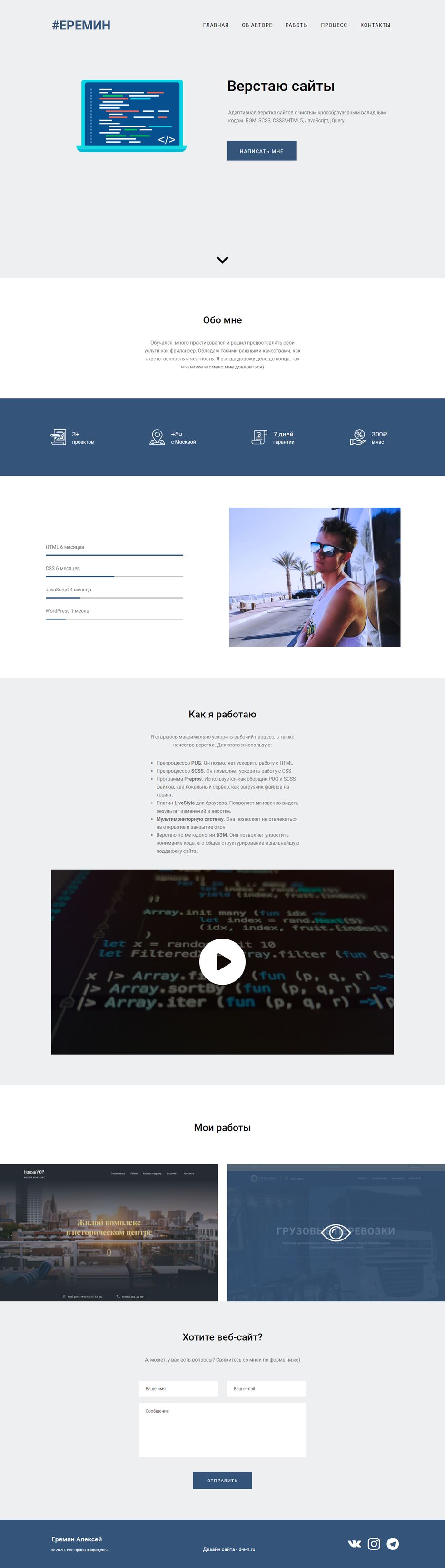 Portfolio.png