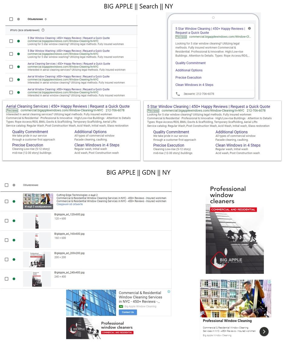 Bigapplewindows.com.jpg