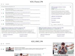 kck.ru // Yandex Direct+Google Adwords