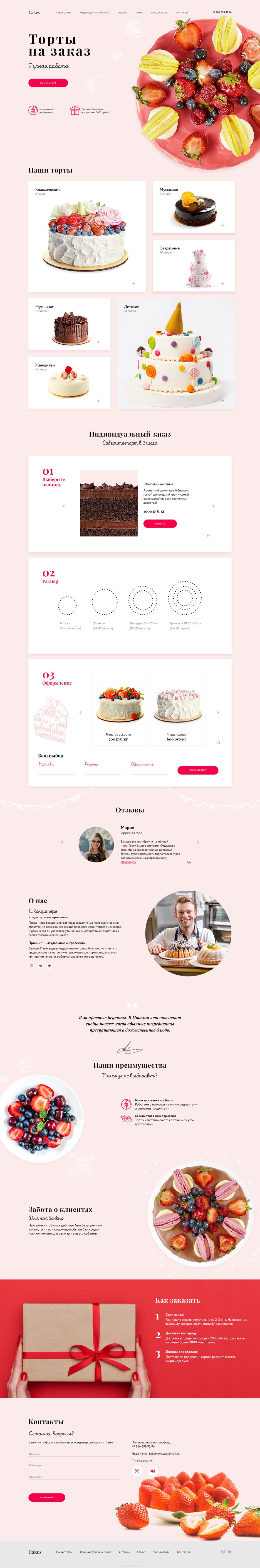screenshot-localhost-3000-1604409266806.png