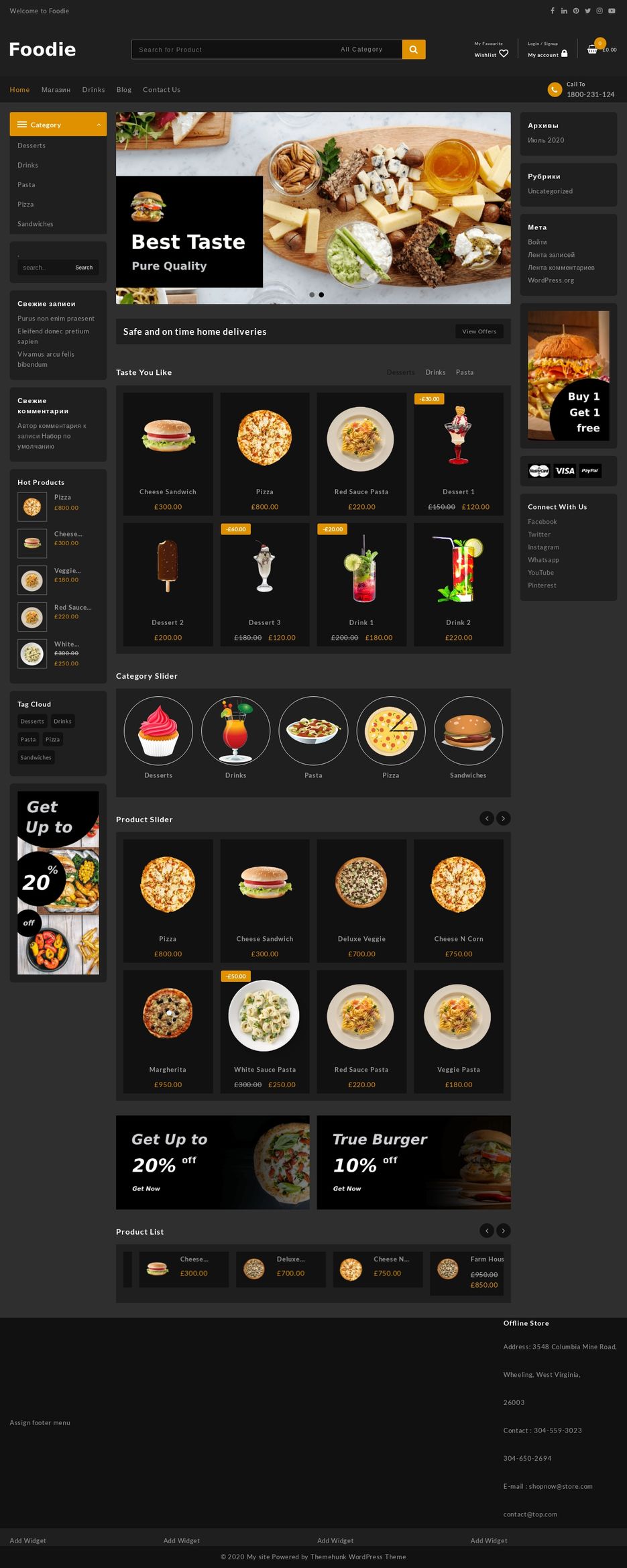 hotcakeshop.online.jpg