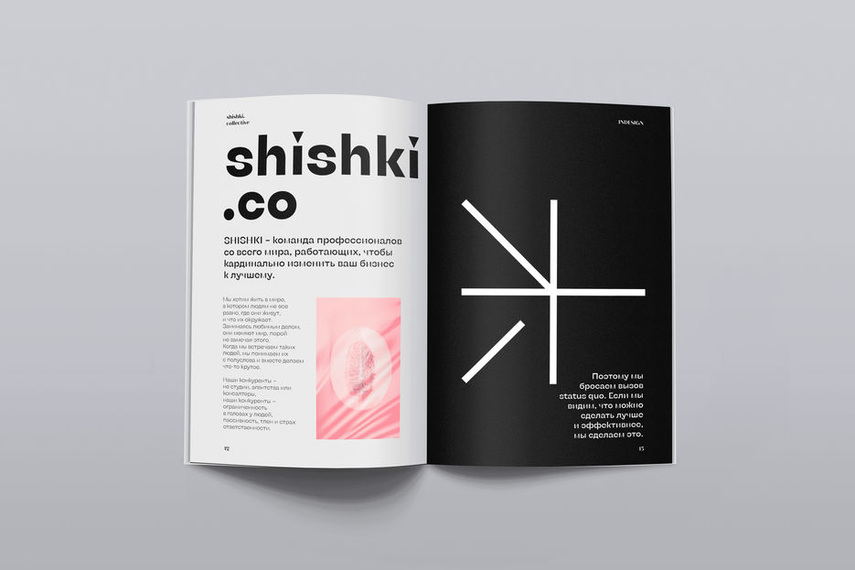 magazine-mockup-1.jpg