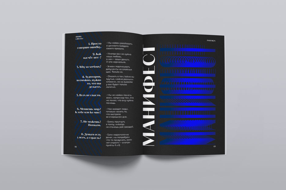 magazine-mockup.jpg