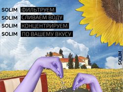 Рекламные креативы