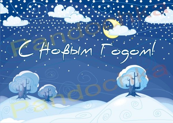 Векторная графика.jpg