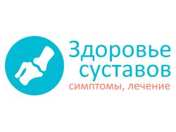 Сайт поликлиники