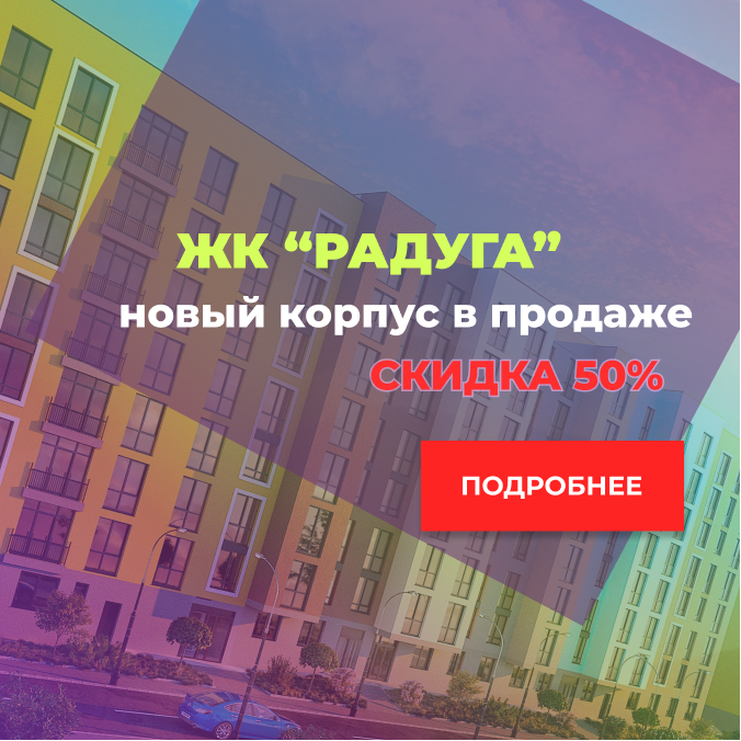 баннер 450_450 (1).jpg