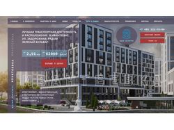 Редизайн первой страницы для ЖК "Ивантеевка"