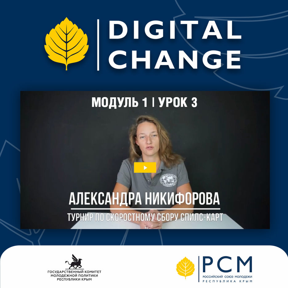 Никифорова Саша.jpg