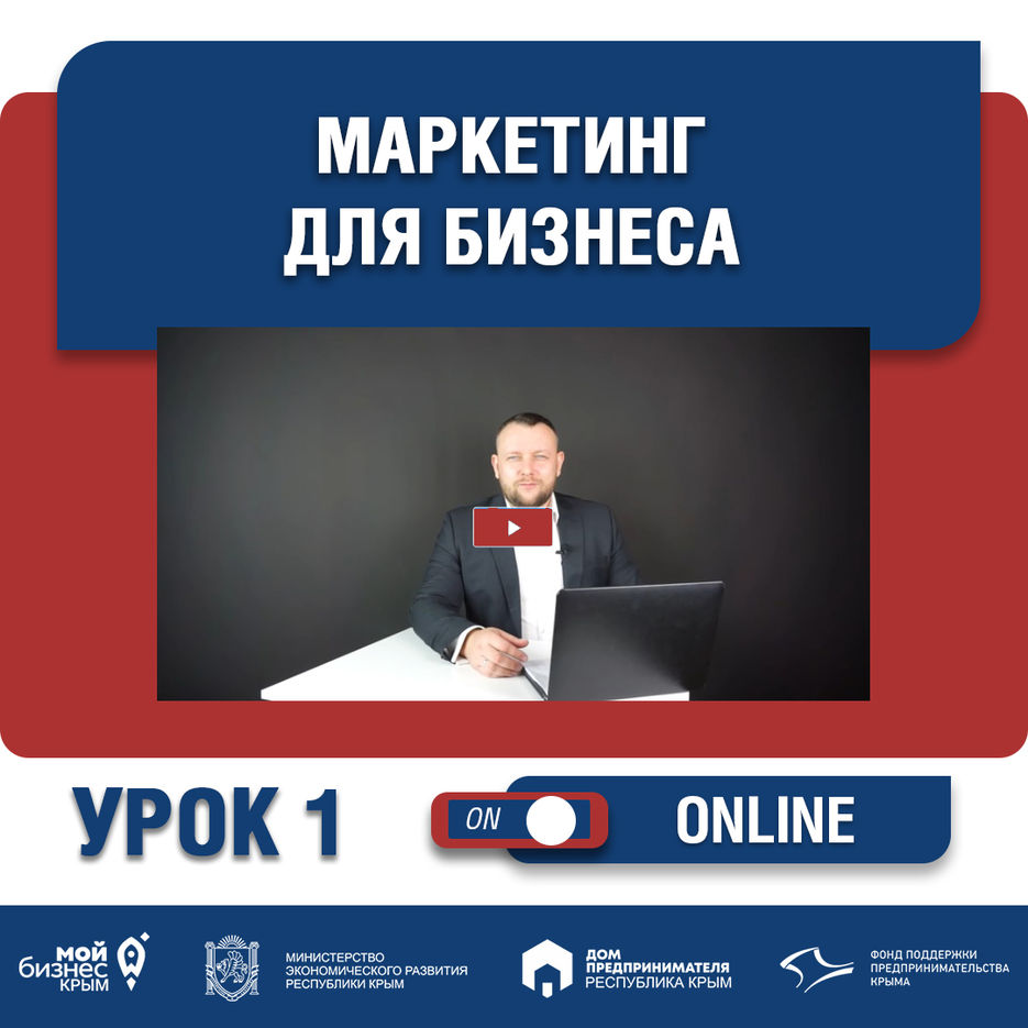 урок 3.1 пост.jpg