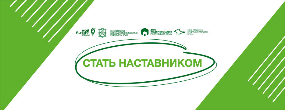 гугл форма акулы 2.0 наставники зел.jpg