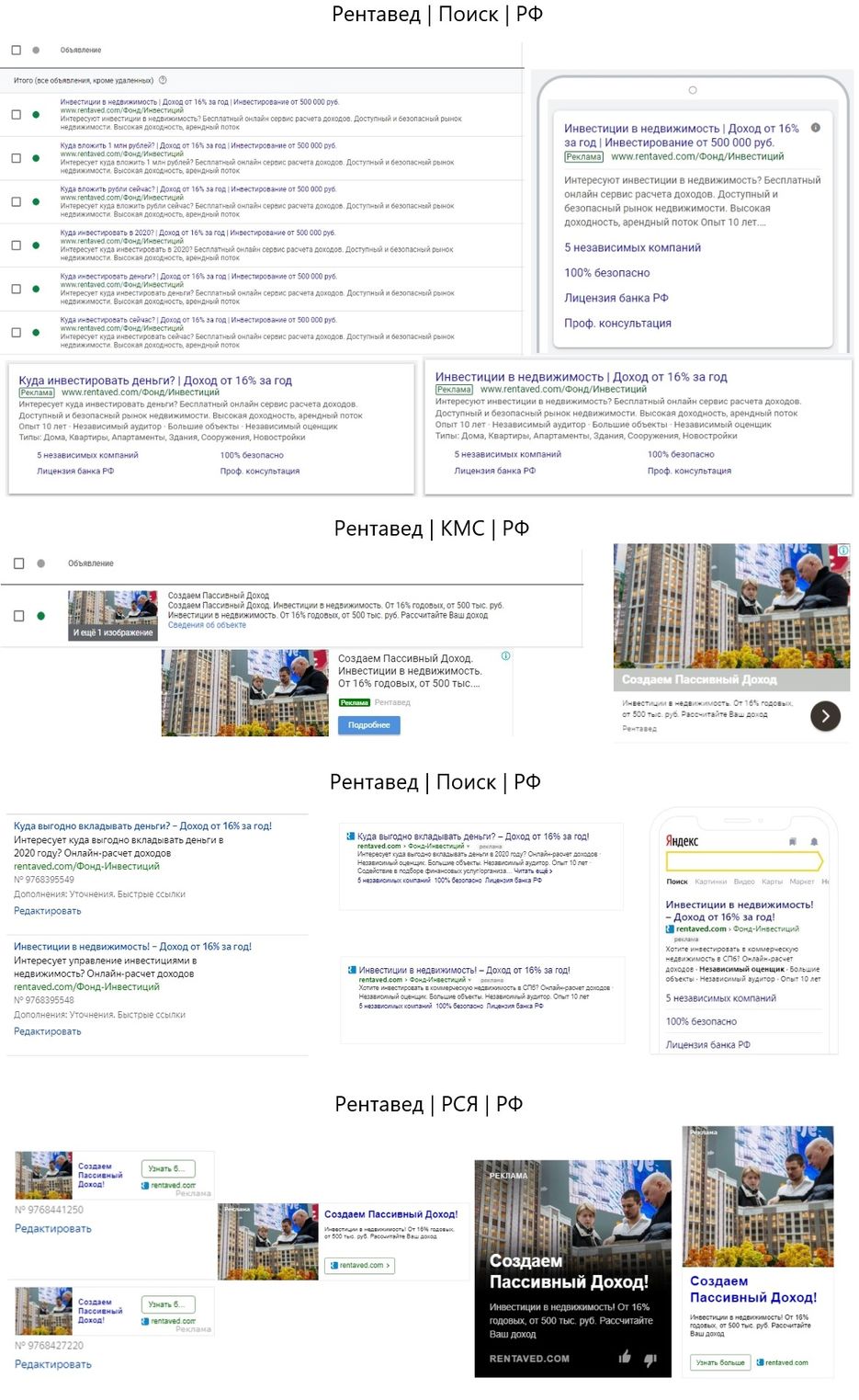 rentaved.com.jpg