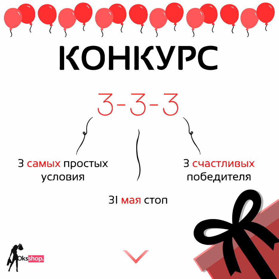 Contest.jpg