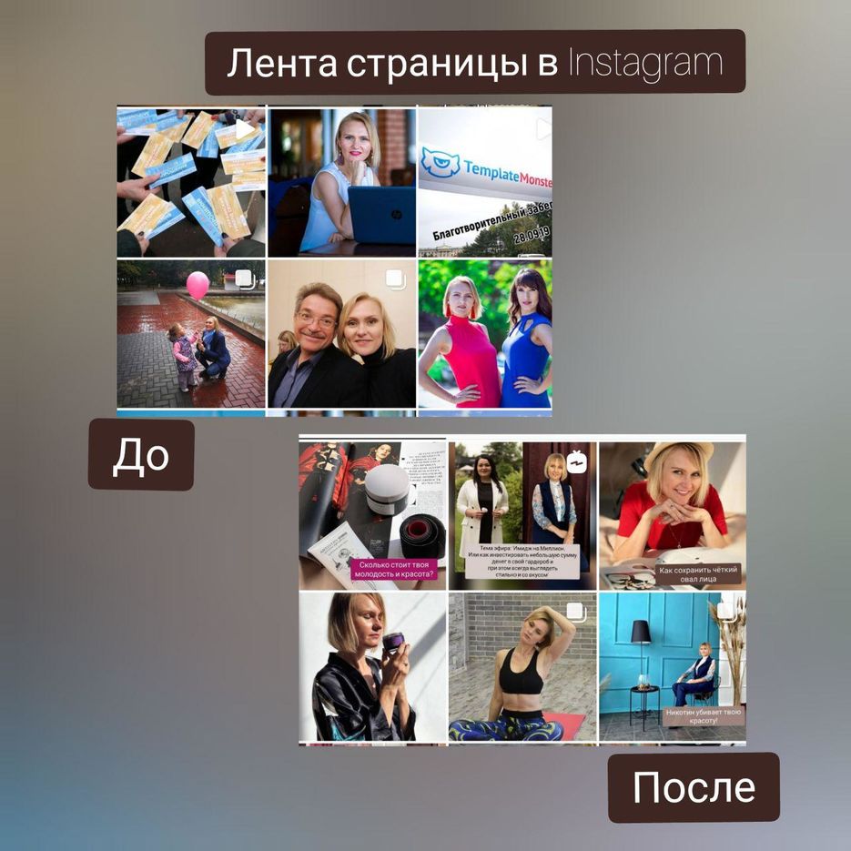 лента до - после.jpg