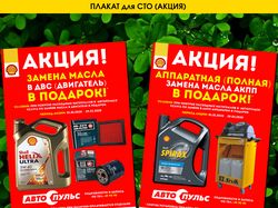 Дизайн полиграфии