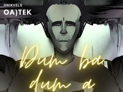Музыкальный трек Dum-ba-dum a-ahh tsss