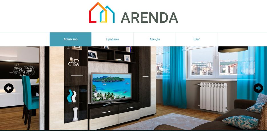 arenda.jpg