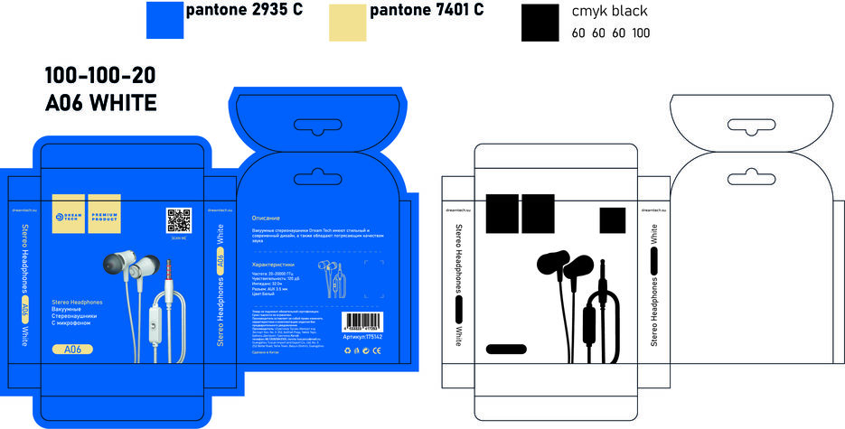 A06 WHITE 2.jpg