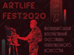 Афиша к фестивалю ArtLife Fest 2020