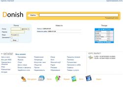 Таджикская независимая поисковая система - Donish