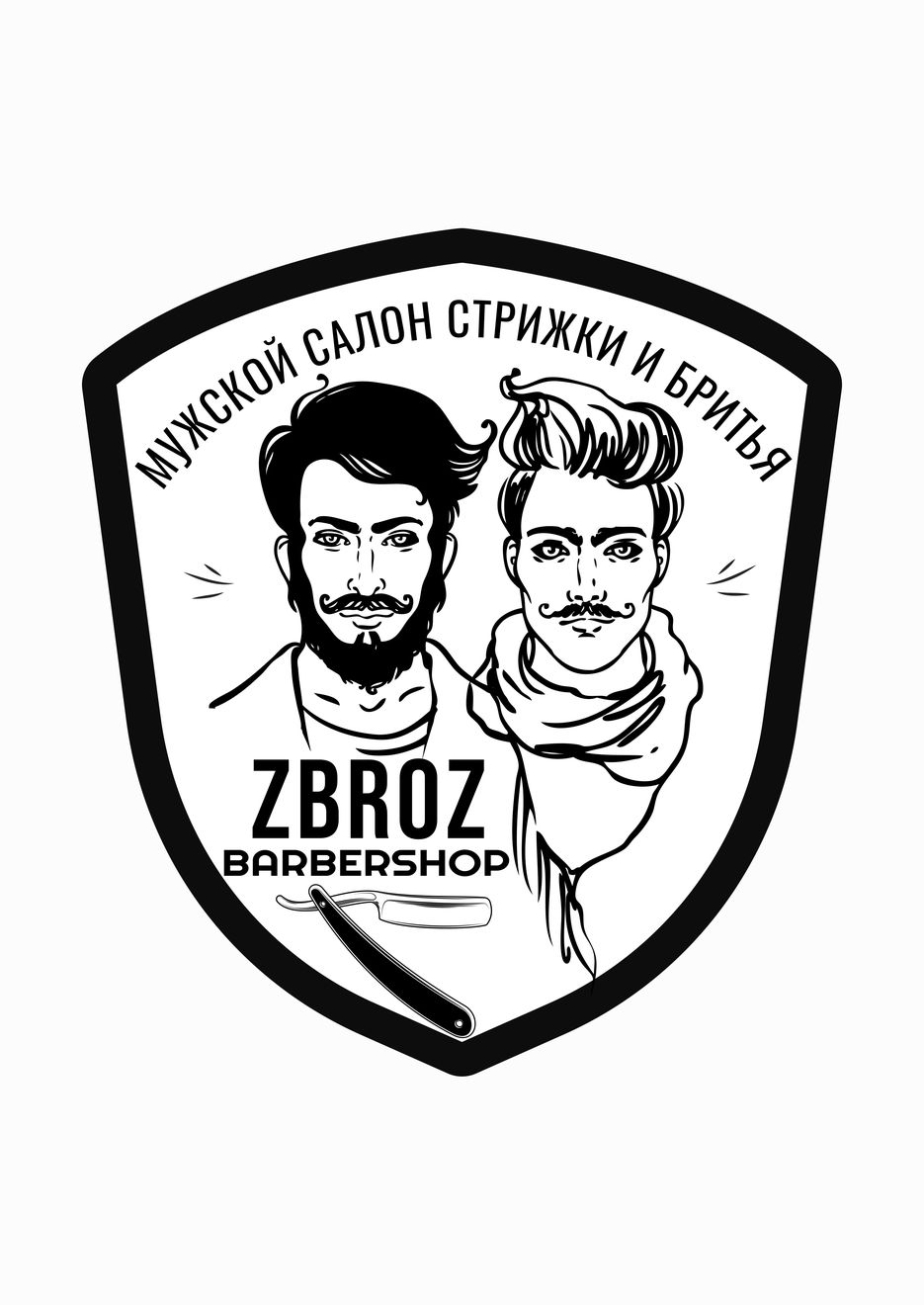 Логоти zbroz с фоном.jpg