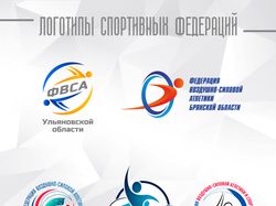 Логотипы спортивных федераций