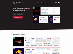 Дизайн сайта азартной тематики