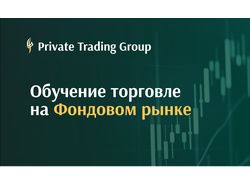 Лендинг по обучению торговле на фондовом рынке