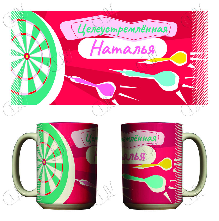 Целеустремлённая-08.jpg