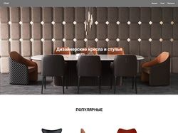 сайт для продажи дизайнерской мебели