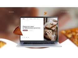 Вебсайт для пекарни "BAKERY"