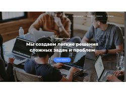 Адаптивная верстка landing-page.