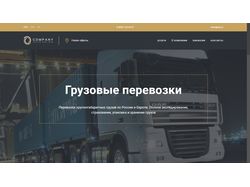 Адаптивная верстка landing-page.