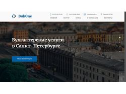 Адаптивная верстка landing-page.