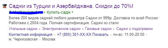 Снимок.PNG