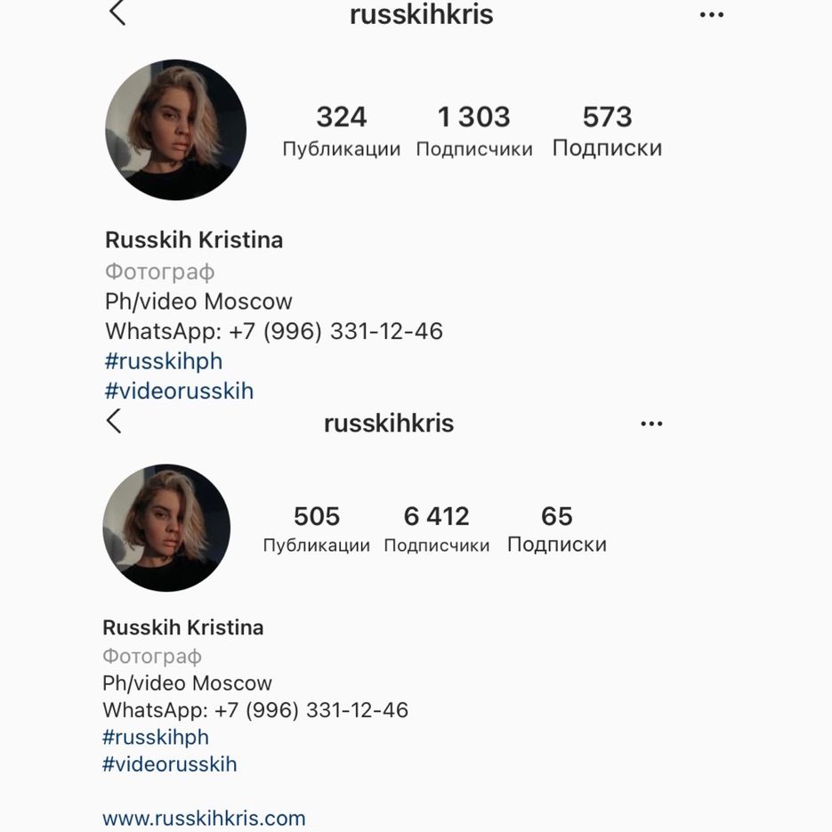 Фотограф.PNG