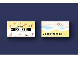Рекламный флаер для сапсерфинга в Сочи