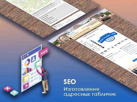 21adres-dom.rus_.png