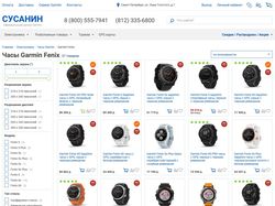 Спортивные часы Garmin Fenix