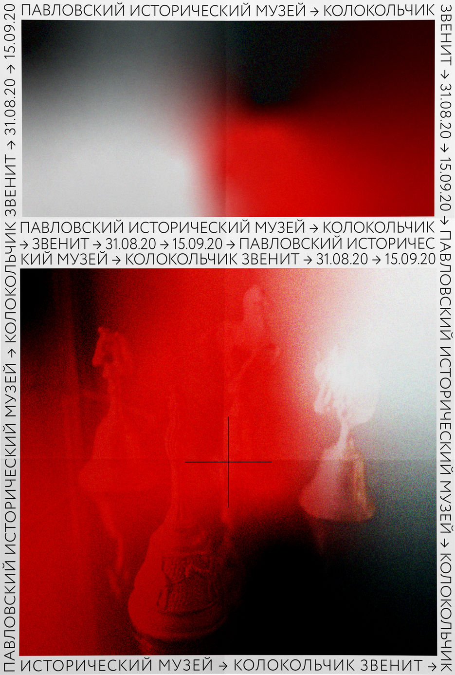 постер2.jpg
