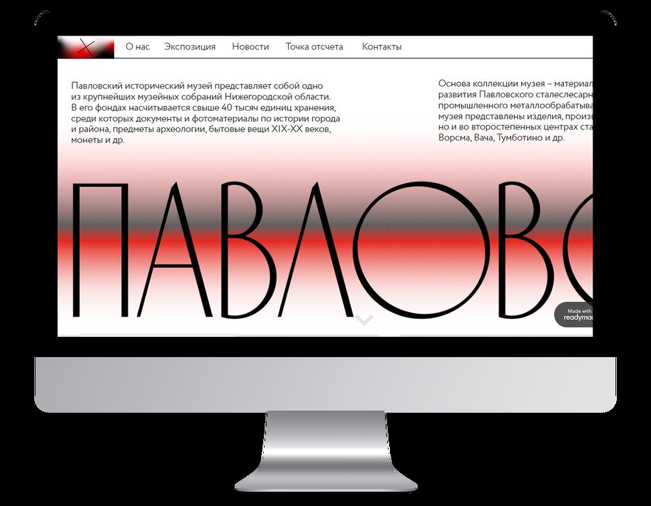 экран ком мокап.png