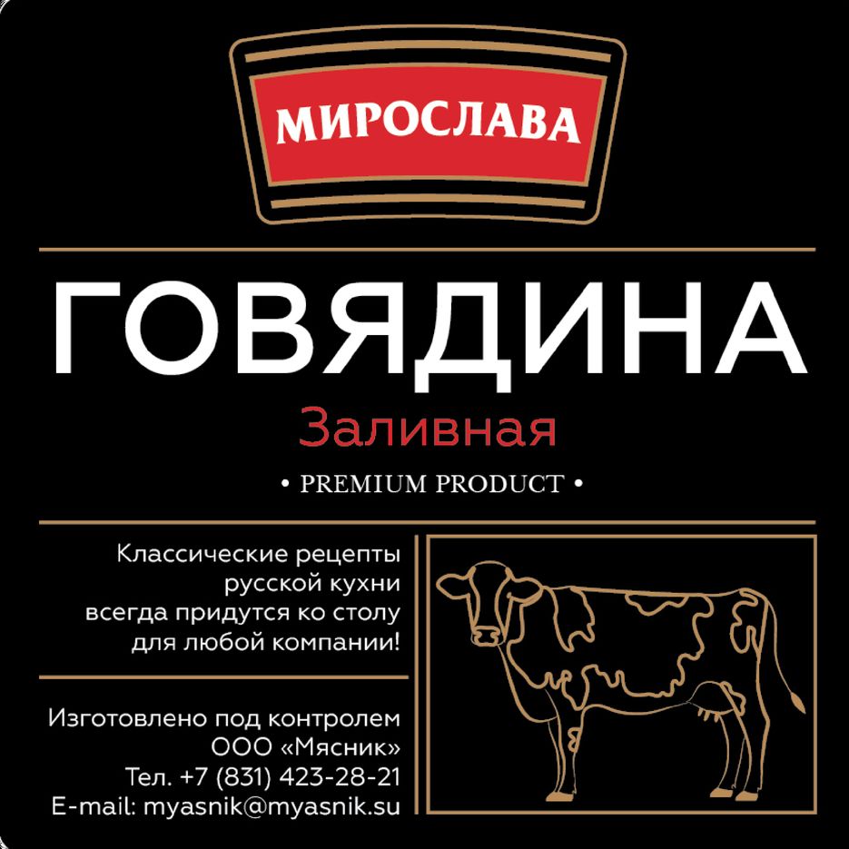 этикетка2.png