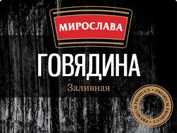 Примеры этикеток для флексопечати