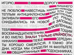 Постеры