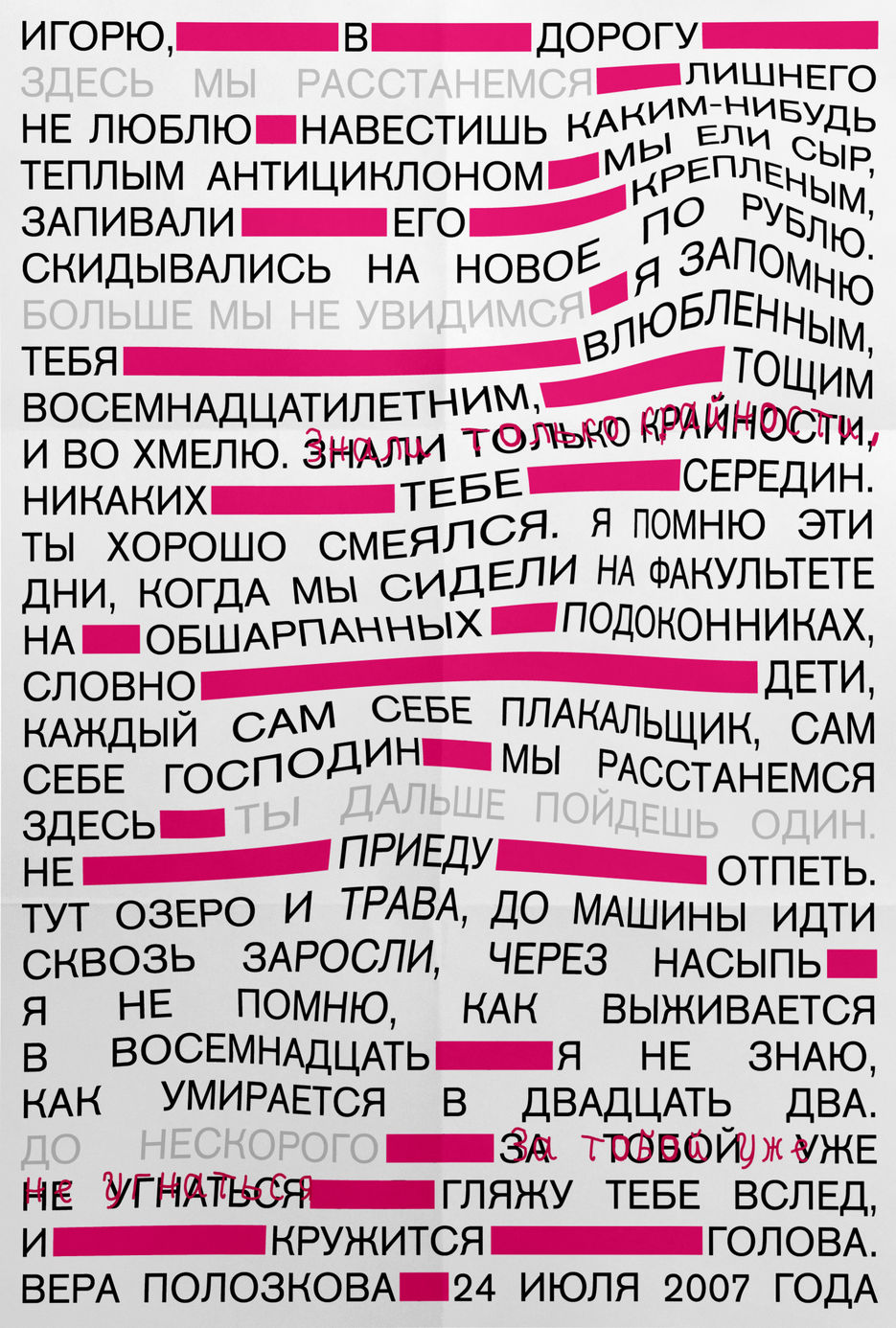 постер4.jpg