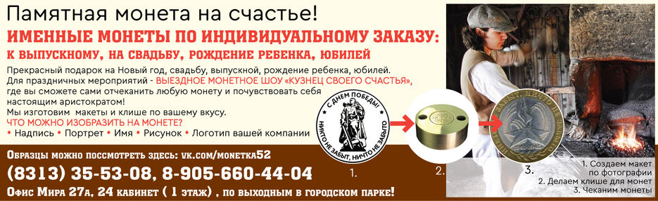 альтернатива-монеты.jpg